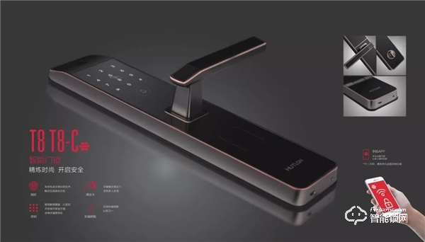 智能建筑行業(yè)的“奧斯卡”典禮，匯泰龍連續(xù)三年蟬聯(lián)“十大智能鎖品牌獎(jiǎng)”