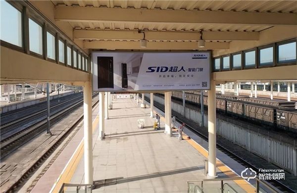 超人智能鎖搭上高鐵快車,締造品牌發(fā)展新高 超人智能鎖搭上高鐵快車,締造品牌發(fā)展新高