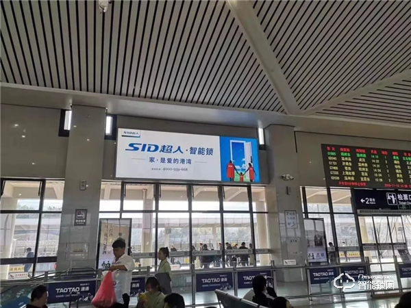 超人智能鎖搭上高鐵快車,締造品牌發(fā)展新高 超人智能鎖搭上高鐵快車,締造品牌發(fā)展新高