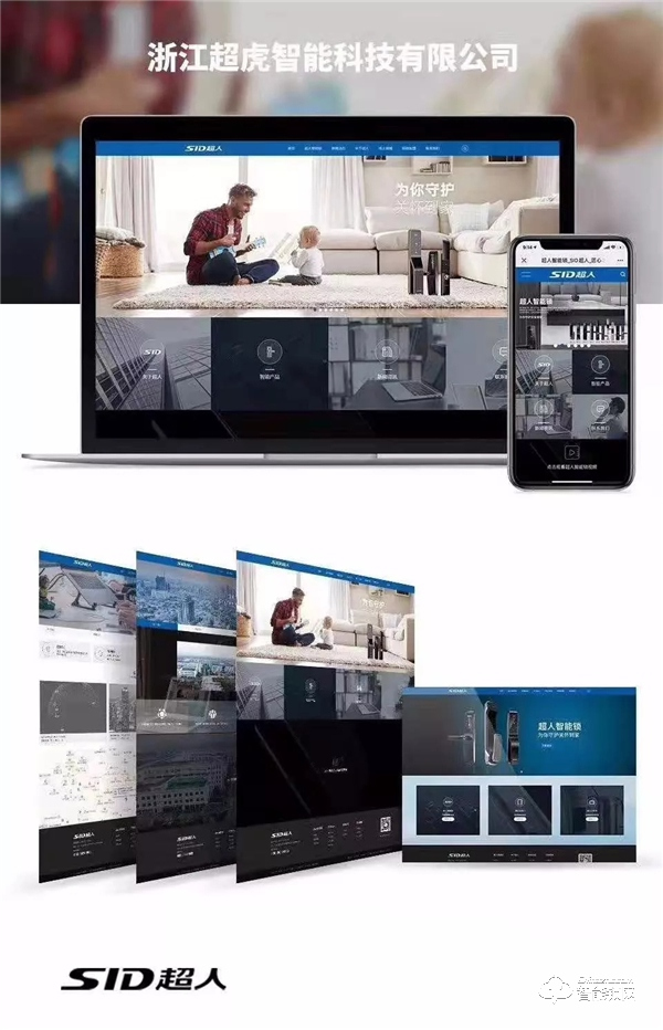 超人智能鎖搭上高鐵快車,締造品牌發(fā)展新高 超人智能鎖搭上高鐵快車,締造品牌發(fā)展新高