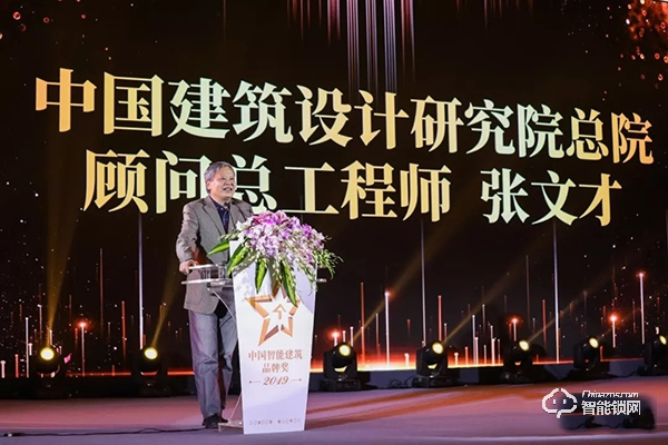 智能化行業“奧斯卡”盛典,凱迪仕連續三年勇奪“年度十大智能鎖品牌獎”! 智能化行業“奧斯卡”盛典,凱迪仕連續三年勇奪“年度十大智能鎖品牌獎”!