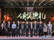 智能化行業(yè)“奧斯卡”盛典,凱迪仕連續(xù)三年勇奪“年度十大智能鎖品牌獎(jiǎng)”!