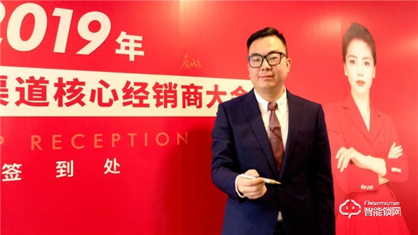 2019年度KA渠道核心經(jīng)銷商大會簽約額達1.1億,完美收官! 2019年度KA渠道核心經(jīng)銷商大會簽約額達1.1億,完美收官!