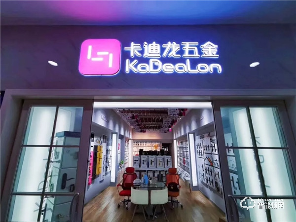 湖北荊門喜迎雙店開業(yè)!卡迪龍經銷商發(fā)展勢頭強勁! 湖北荊門喜迎雙店開業(yè)!卡迪龍經銷商發(fā)展勢頭強勁!