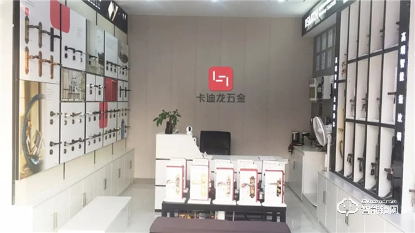 湖北荊門喜迎雙店開業(yè)!卡迪龍經銷商發(fā)展勢頭強勁! 湖北荊門喜迎雙店開業(yè)!卡迪龍經銷商發(fā)展勢頭強勁!