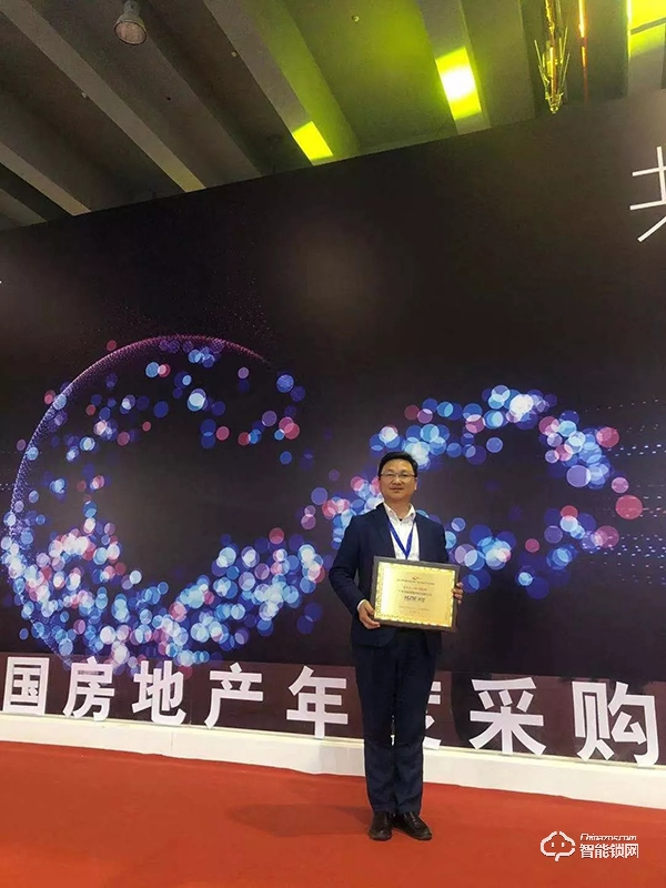 捷報！科裕榮獲2019中國房地產行業競爭力10強供應商