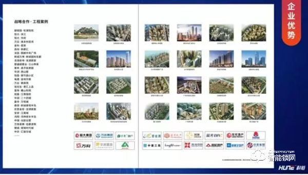 捷報！科裕榮獲2019中國房地產行業競爭力10強供應商