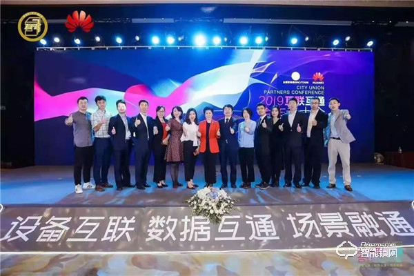 王力智能鎖成功入圍全國(guó)首批綠色智慧社區(qū)白名單產(chǎn)品庫(kù) 王力智能鎖成功入圍全國(guó)首批綠色智慧社區(qū)白名單產(chǎn)品庫(kù)