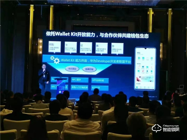 2019互聯互通合作者大會現場直擊!青稞智能鎖載譽而歸! 2019互聯互通合作者大會現場直擊!青稞智能鎖載譽而歸!