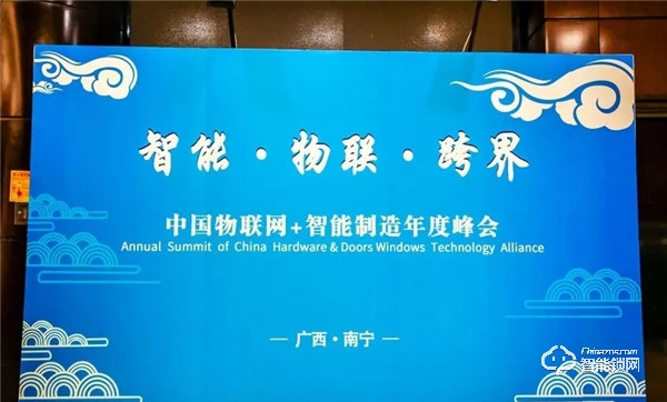 喜訊!祝賀創(chuàng)佳被授予《電子防盜鎖》GA374-2019的“標(biāo)準(zhǔn)起草單位” 喜訊!祝賀創(chuàng)佳被授予《電子防盜鎖》GA374-2019的“標(biāo)準(zhǔn)起草單位”