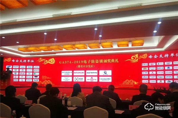 喜訊!祝賀創(chuàng)佳被授予《電子防盜鎖》GA374-2019的“標(biāo)準(zhǔn)起草單位” 喜訊!祝賀創(chuàng)佳被授予《電子防盜鎖》GA374-2019的“標(biāo)準(zhǔn)起草單位”