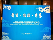 喜訊!祝賀創佳被授予《電子防盜鎖》GA374-2019的“標準起草單位”