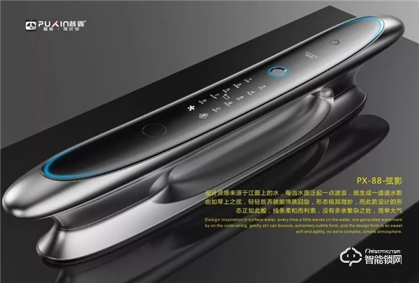 2019年中國(guó)房地年度采購(gòu)峰會(huì),普鑫智能鎖現(xiàn)場(chǎng)見(jiàn)證家居智能新時(shí)代 2019年中國(guó)房地年度采購(gòu)峰會(huì),普鑫智能鎖現(xiàn)場(chǎng)見(jiàn)證家居智能新時(shí)代