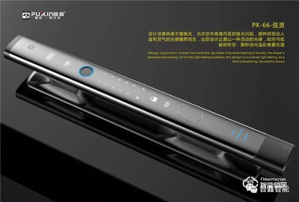 2019年中國(guó)房地年度采購(gòu)峰會(huì),普鑫智能鎖現(xiàn)場(chǎng)見(jiàn)證家居智能新時(shí)代 2019年中國(guó)房地年度采購(gòu)峰會(huì),普鑫智能鎖現(xiàn)場(chǎng)見(jiàn)證家居智能新時(shí)代