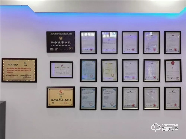 2019年中國(guó)房地年度采購(gòu)峰會(huì),普鑫智能鎖現(xiàn)場(chǎng)見(jiàn)證家居智能新時(shí)代 2019年中國(guó)房地年度采購(gòu)峰會(huì),普鑫智能鎖現(xiàn)場(chǎng)見(jiàn)證家居智能新時(shí)代