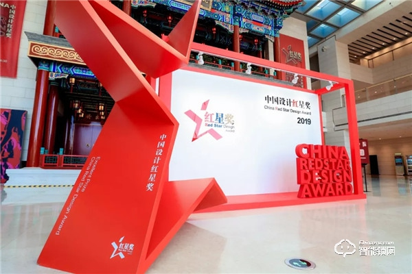 揭曉 | 金指碼指紋鎖喜提【2019中國(guó)紅星設(shè)計(jì)獎(jiǎng)】 揭曉 | 金指碼指紋鎖喜提【2019中國(guó)紅星設(shè)計(jì)獎(jiǎng)】