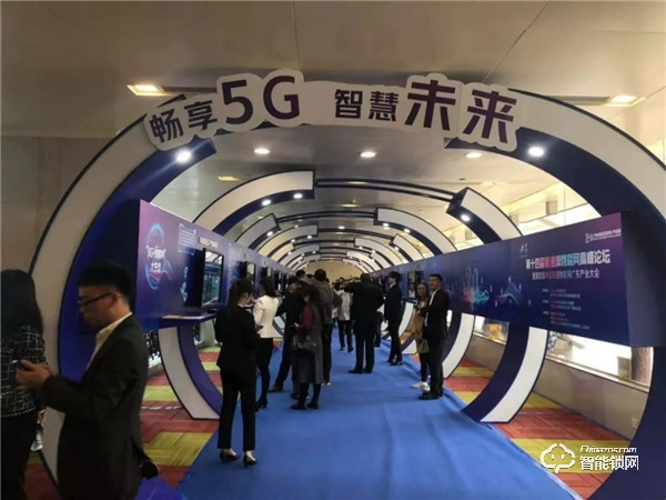 喜訊 | 愛(ài)而福德與聯(lián)通合作的4G智能鎖榮獲“第九屆粵港物聯(lián)網(wǎng)大賽產(chǎn)品獎(jiǎng)一等獎(jiǎng)”殊榮！