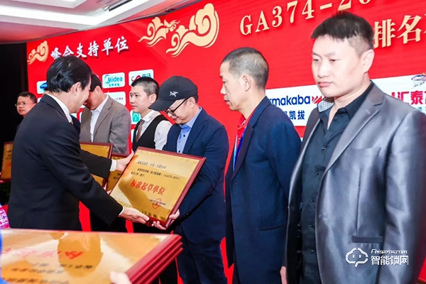 喜訊!德施曼頻獲《電子防盜鎖》、《智能門鎖通用技術條件》標準主要起草單位等多項榮譽! 喜訊!德施曼頻獲《電子防盜鎖》、《智能門鎖通用技術條件》標準主要起草單位等多項榮譽!