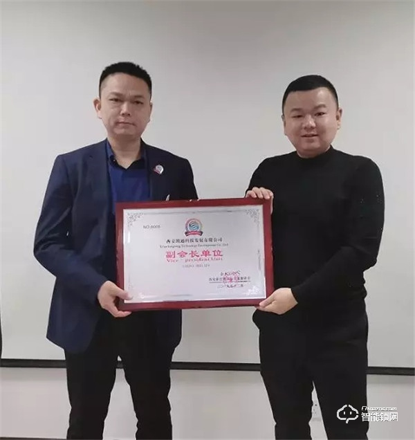 攜手奮進(jìn)!西安朗通榮幸加入新絲路國(guó)際交流促進(jìn)會(huì)! 攜手奮進(jìn)!西安朗通榮幸加入新絲路國(guó)際交流促進(jìn)會(huì)!