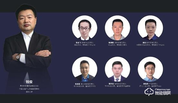 果加智能首席戰(zhàn)略官錢俊主持召開智能門鎖行業(yè)技術研討會 果加智能首席戰(zhàn)略官錢俊主持召開智能門鎖行業(yè)技術研討會