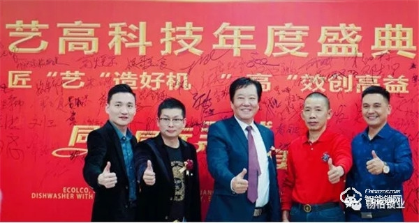 楊格智控與藝高科技舉行簽約儀式 | 開啟全面布局戰(zhàn)略合作 楊格智控與藝高科技舉行簽約儀式 | 開啟全面布局戰(zhàn)略合作