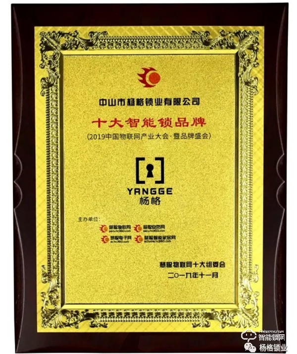 楊格智控與藝高科技舉行簽約儀式 | 開啟全面布局戰(zhàn)略合作 楊格智控與藝高科技舉行簽約儀式 | 開啟全面布局戰(zhàn)略合作