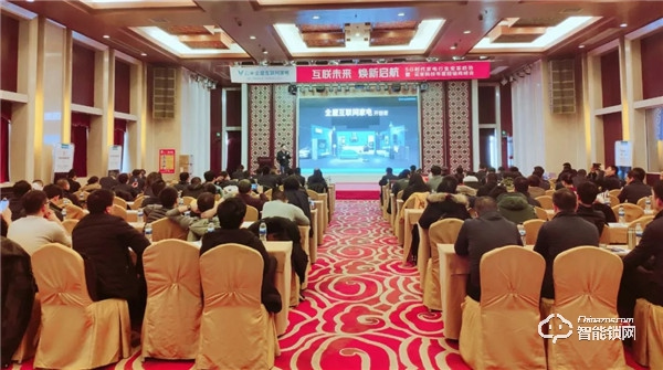 互聯未來，煥新啟航！云米科技2019年度經銷商峰會隆重舉行