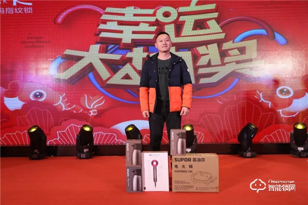 【銳意創新,合力共贏】2020金指碼經銷商嘉年會圓滿召開 【銳意創新,合力共贏】2020金指碼經銷商嘉年會圓滿召開