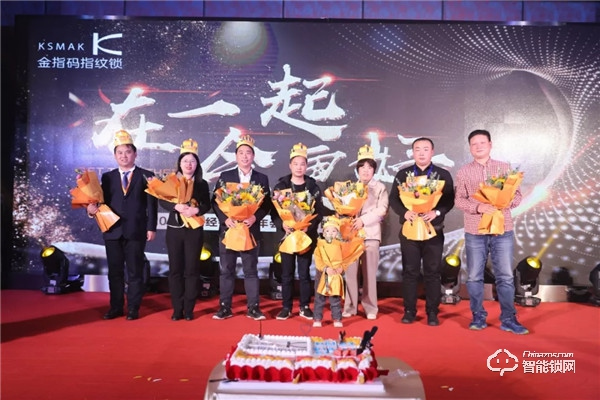 【銳意創新,合力共贏】2020金指碼經銷商嘉年會圓滿召開 【銳意創新,合力共贏】2020金指碼經銷商嘉年會圓滿召開