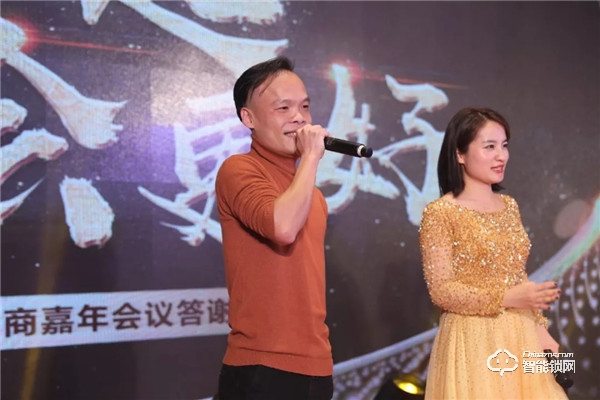 【銳意創新,合力共贏】2020金指碼經銷商嘉年會圓滿召開 【銳意創新,合力共贏】2020金指碼經銷商嘉年會圓滿召開