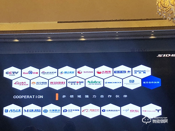 全年銷售總額1.48億,2020超人繼續(xù)領(lǐng)跑智能鎖行業(yè) 全年銷售總額1.48億,2020超人繼續(xù)領(lǐng)跑智能鎖行業(yè)