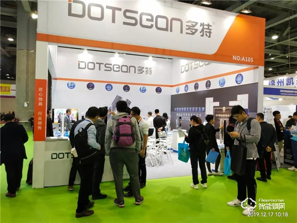 多特2019年展會(huì)在廣州保利世貿(mào)博覽館圓滿收官 多特2019年展會(huì)在廣州保利世貿(mào)博覽館圓滿收官