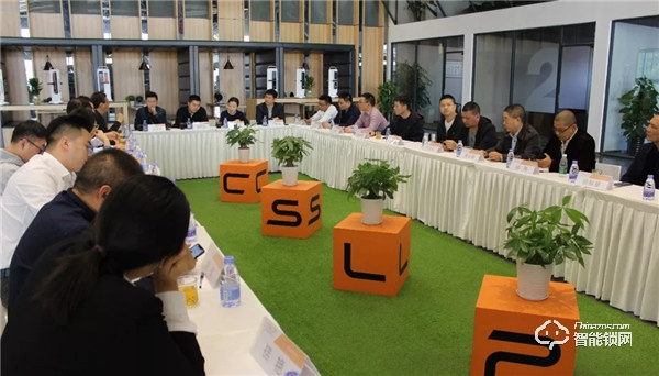 嘉賓云集,共話未來—永康市智能門(鎖)+互聯(lián)網(wǎng)平臺學(xué)習(xí)考察團(tuán)赴CSLP考察交流 嘉賓云集,共話未來—永康市智能門(鎖)+互聯(lián)網(wǎng)平臺學(xué)習(xí)考察團(tuán)赴CSLP考察交流