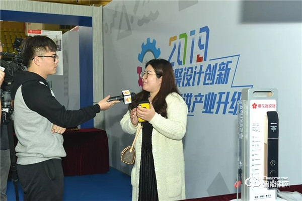 中山工業(yè)設(shè)計(jì)大賽,櫻花R8智能鎖一舉摘得鎖具類“金獎(jiǎng)”桂冠 中山工業(yè)設(shè)計(jì)大賽,櫻花R8智能鎖一舉摘得鎖具類“金獎(jiǎng)”桂冠