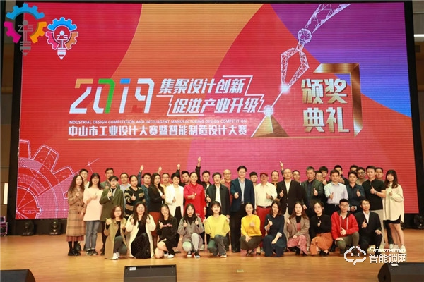 中山工業(yè)設(shè)計(jì)大賽,櫻花R8智能鎖一舉摘得鎖具類“金獎(jiǎng)”桂冠 中山工業(yè)設(shè)計(jì)大賽,櫻花R8智能鎖一舉摘得鎖具類“金獎(jiǎng)”桂冠