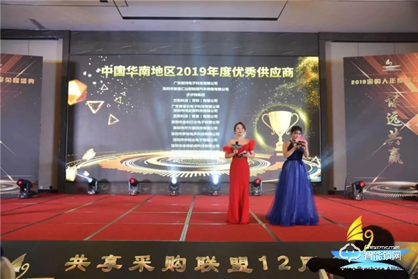 同心同行,謀遠共贏——蘭和科技熱烈祝賀2019年度共享采購聯盟盛典圓滿成功 同心同行,謀遠共贏——蘭和科技熱烈祝賀2019年度共享采購聯盟盛典圓滿成功