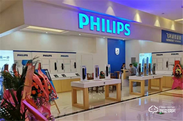 飛利浦智能鎖“解鎖”中國速度,2020全速起航! 飛利浦智能鎖“解鎖”中國速度,2020全速起航!