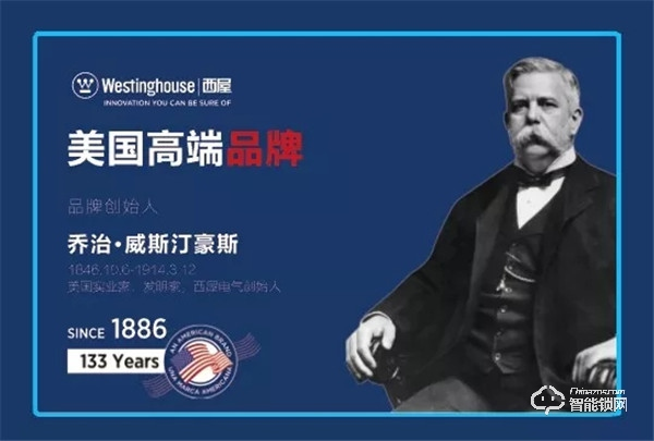 西屋安防簽約港華燃氣達成全國性戰略合作 西屋安防簽約港華燃氣達成全國性戰略合作