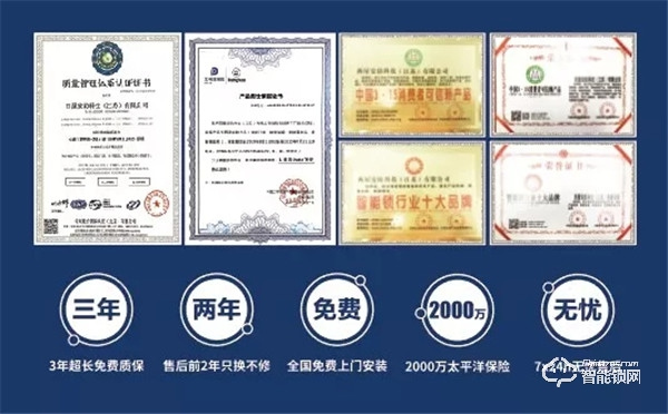 西屋安防簽約港華燃氣達成全國性戰略合作 西屋安防簽約港華燃氣達成全國性戰略合作