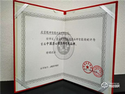 眼神科技獲“中國匠心智能鎖領(lǐng)先品牌”!