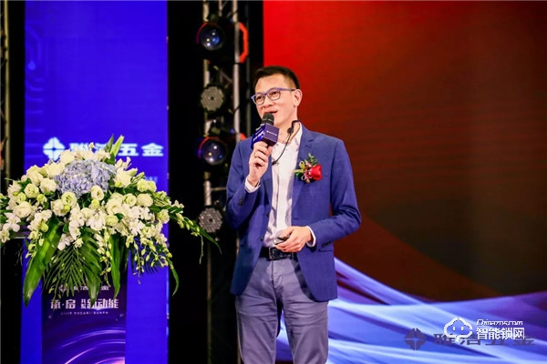 共聚新動能 | 雅潔五金第21屆經銷商年會承啟未來 共聚新動能 | 雅潔五金第21屆經銷商年會承啟未來