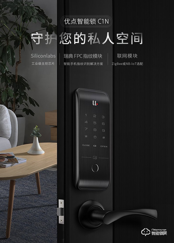 優點智能鎖怎么樣 優點智能鎖好不好 優點智能鎖怎么樣 優點智能鎖好不好