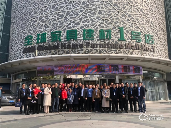 忠恒零售4.0戰略落地會暨華東區經銷商峰會圓滿召開