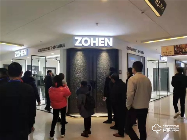 忠恒零售4.0戰略落地會暨華東區經銷商峰會圓滿召開