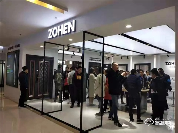 忠恒零售4.0戰略落地會暨華東區經銷商峰會圓滿召開