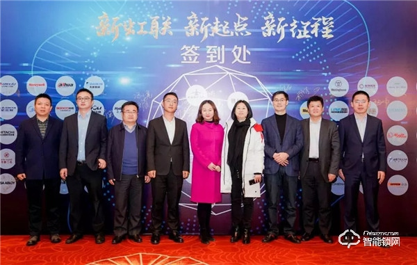 新起點新征程  西屋安防簽約地產(chǎn)采購聯(lián)盟新虹橋