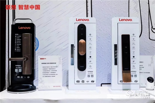 【喜報】聯想智能鎖接連中標多家地產、銀行戰略集采項目,共筑智慧新生活! 【喜報】聯想智能鎖接連中標多家地產、銀行戰略集采項目,共筑智慧新生活!