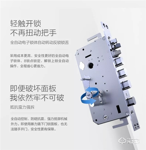 【喜報】聯想智能鎖接連中標多家地產、銀行戰略集采項目,共筑智慧新生活! 【喜報】聯想智能鎖接連中標多家地產、銀行戰略集采項目,共筑智慧新生活!