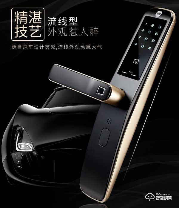 耶魯智能鎖好不好 耶魯智能鎖優(yōu)勢(shì)介紹 耶魯智能鎖好不好 耶魯智能鎖優(yōu)勢(shì)介紹