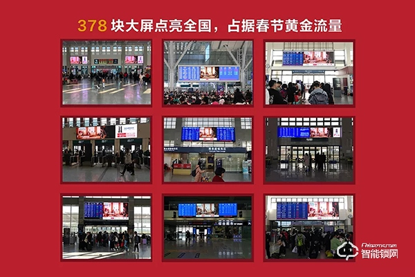 助力團圓時刻,飛利浦智能鎖全國高鐵廣告春節獻禮! 助力團圓時刻,飛利浦智能鎖全國高鐵廣告春節獻禮!